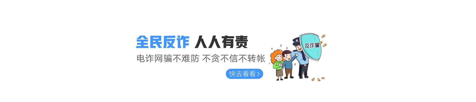 额尔古纳市联通宽带