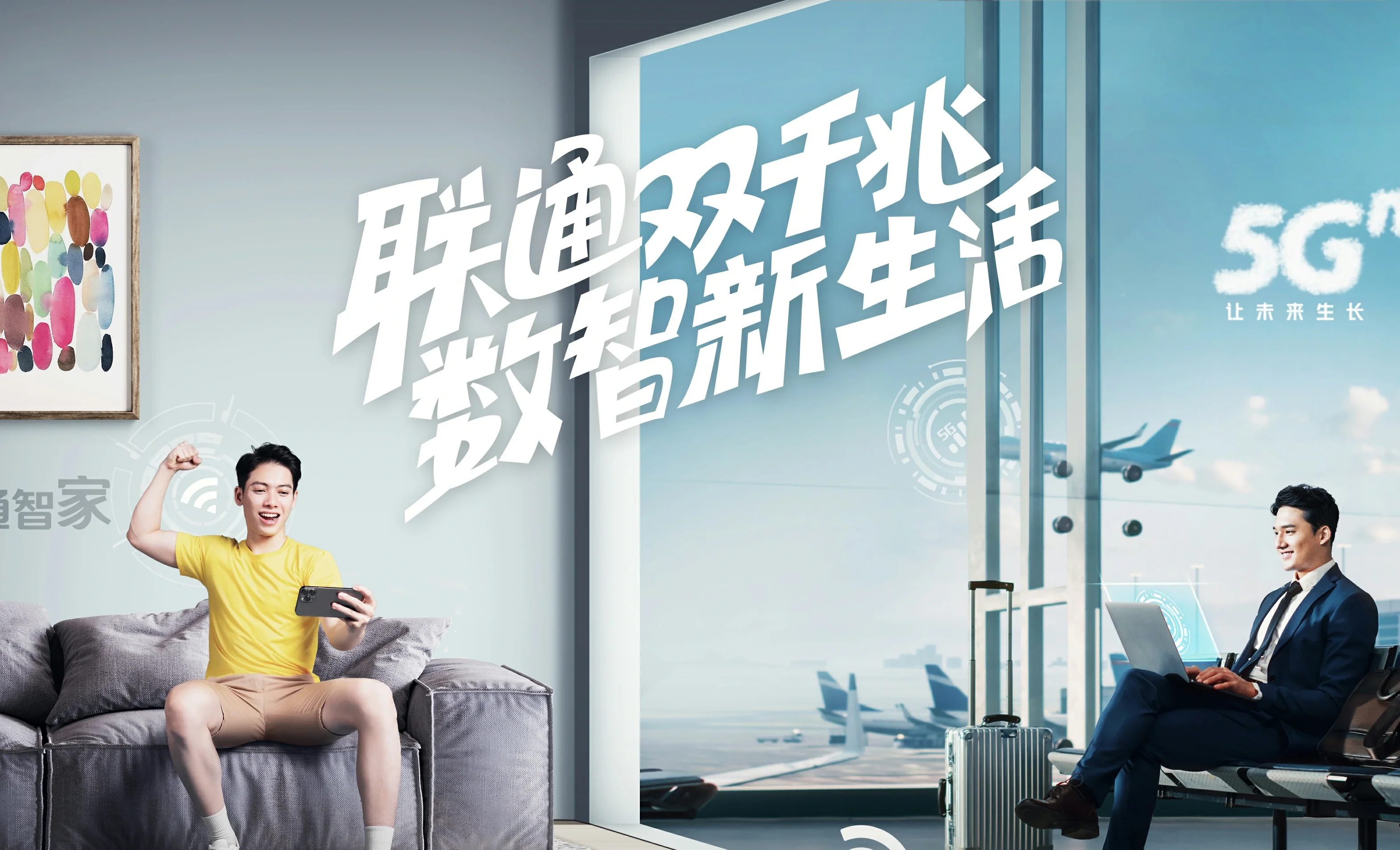 额尔古纳市中国联通
