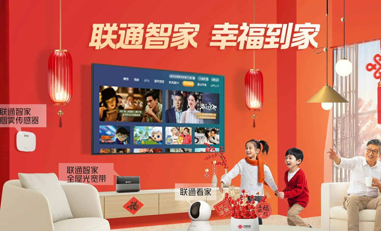 额尔古纳市中国联通